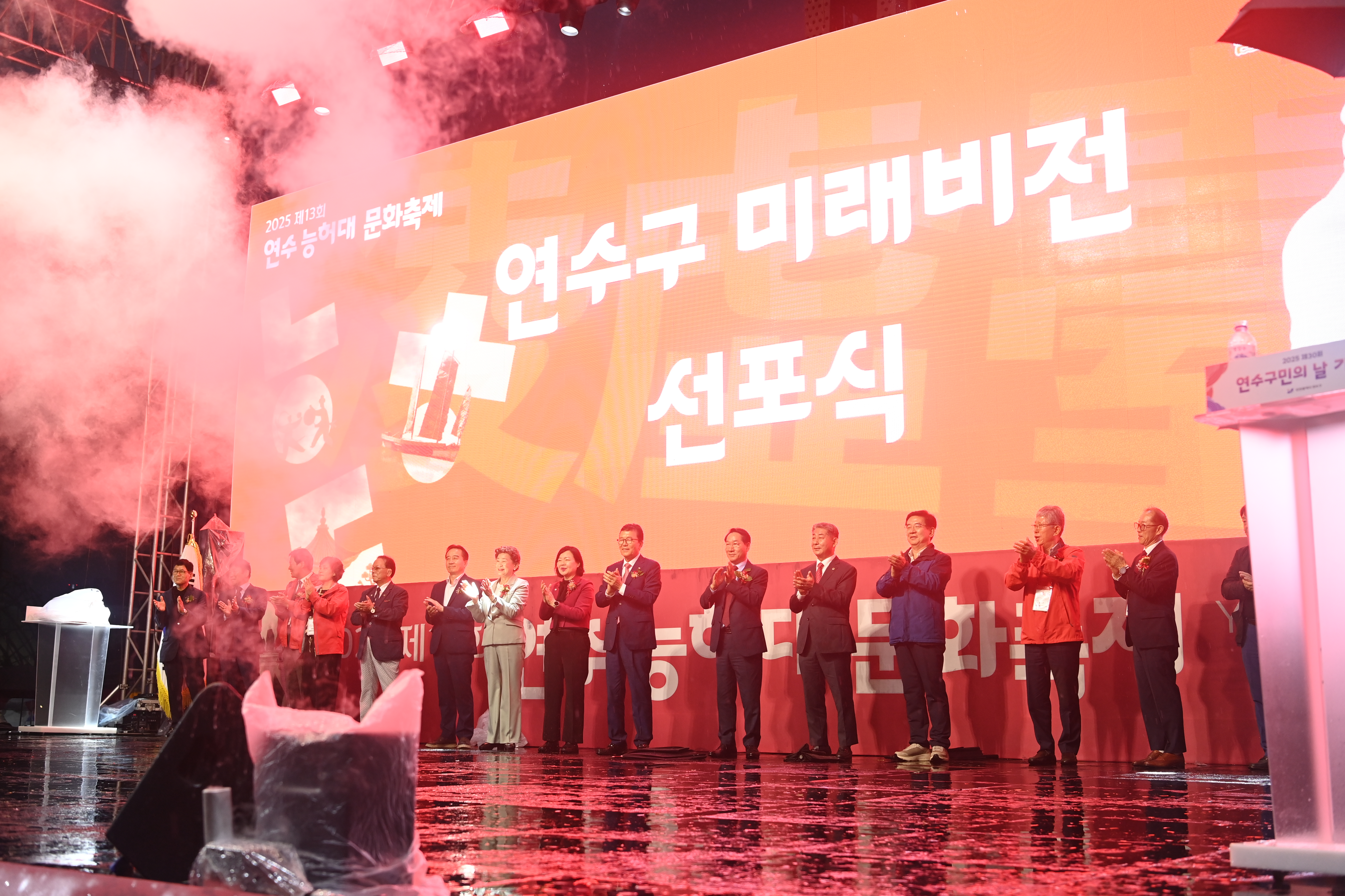 연수구가 17일 개청 30주년을 맞아 미래형 도시 도약을 위한 종합 전략을 발표했다